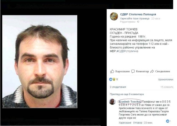 Връх на абсурда показващ какво се случва с осъдените престъпници