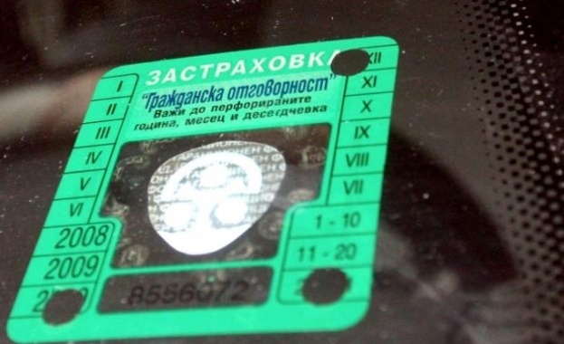 От Комисията за финансов надзор уведомяват всички които имат задължителна