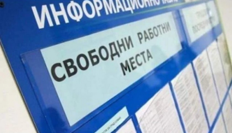 Годишната безработица в ЕС през 2022 г. е 6.2 на сто