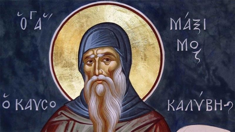 Днес Православната църква почита паметта на Преп Максим Изповедник Той