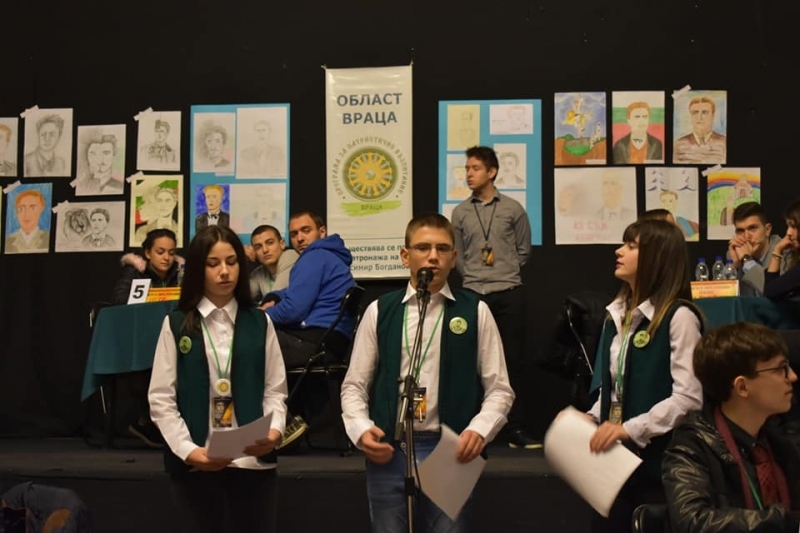 Вчера във Враца се проведе младежкото състезание Чиста и свята