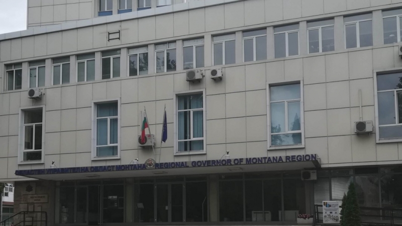 От септември 2015 година на територията на област Монтана стартира