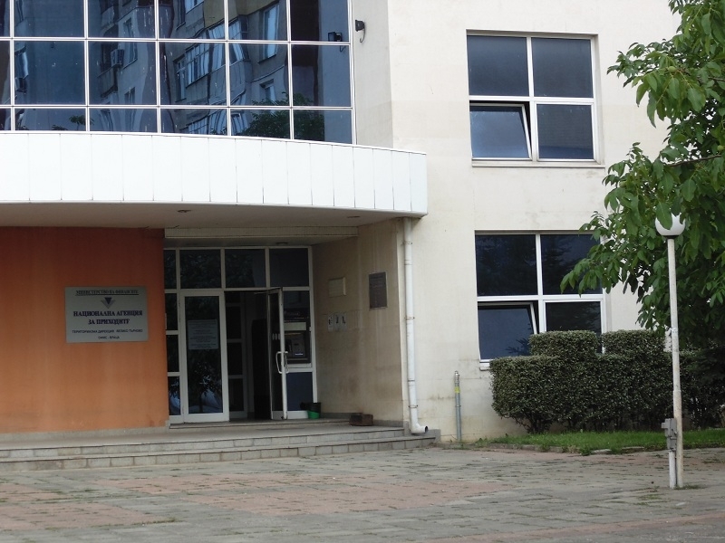 От 23 май 2018 г гражданите ще правят справка за