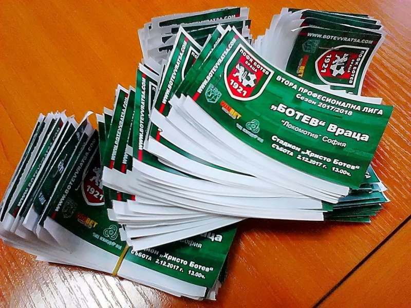 Дарение на формациите от Детско юношеската школа ще направи Ботев Враца