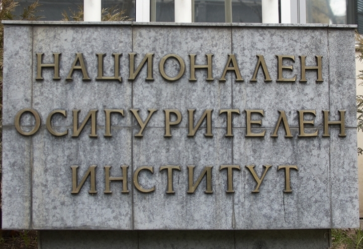 От 12 декември 2018 г на интернет страницата на Националния