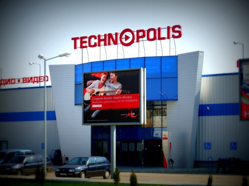 Неизвестни бандити са нападнали служител от инкасото на магазин Технополис