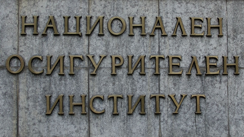 Инвалидните пенсии за общо заболяване са нараснали два пъти и