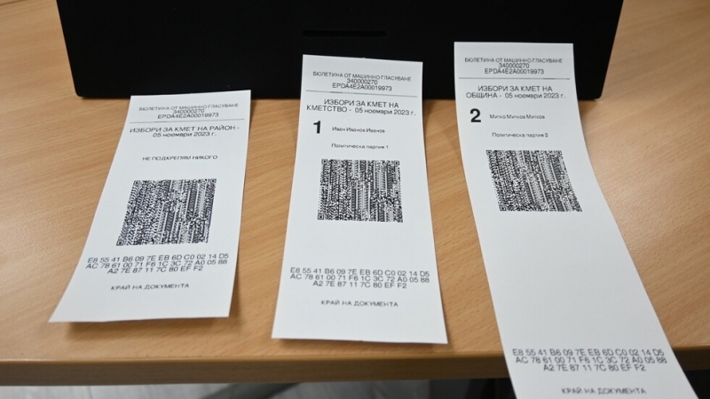 Екипите на Министерството на електронното управление приключиха необходимите дейности и