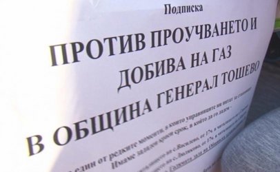 Руската държавна компания Газпром от която България е почти 100