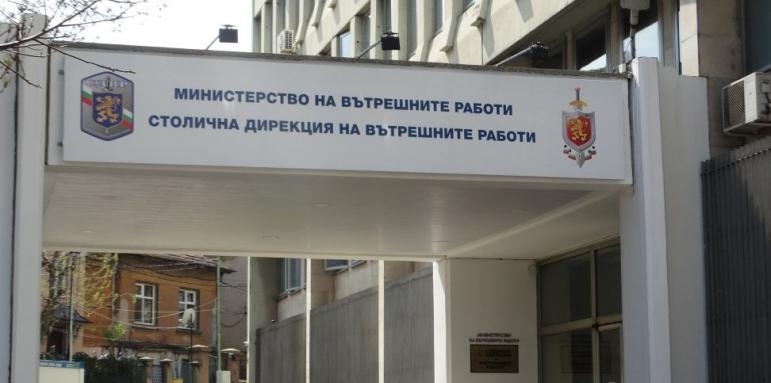 От Столичната дирекция на вътрешните работи обявиха че ще бъдат