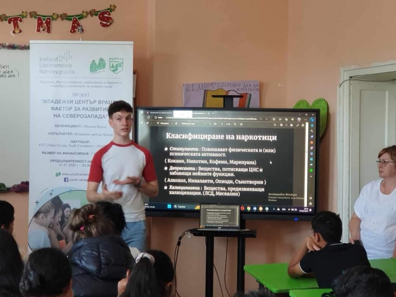 26 юни е денят в който всички хора по света