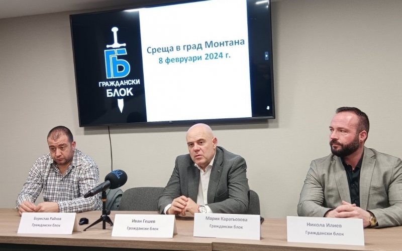 Срещите с граждани в сряда и четвъртък част от Националната