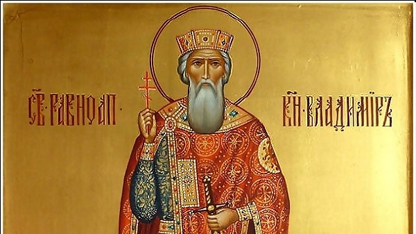 Православната църква чества Св княз Владимир той е известен с