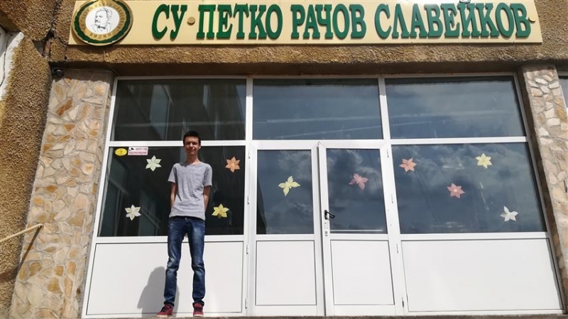 Възпитаник на видинското училище П Р Славейков е приет без
