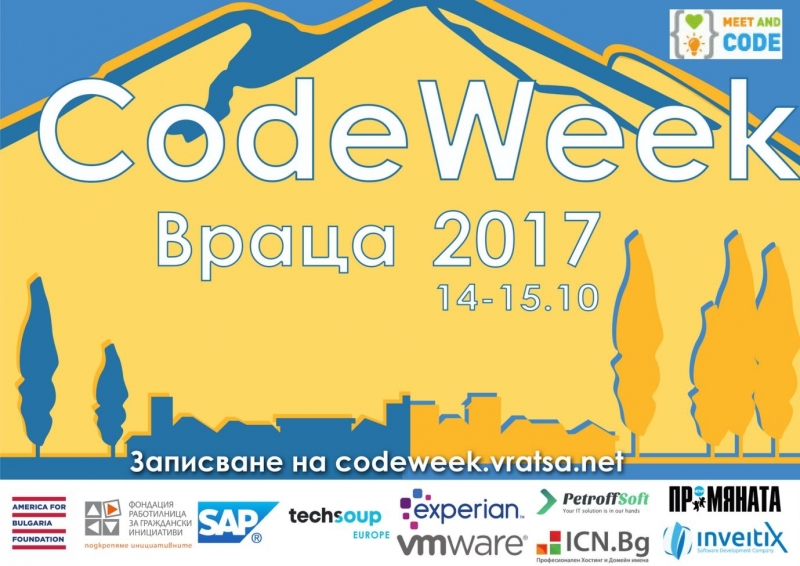 На 14 и 15 октомври 2017г вратите на ППМГ Акад
