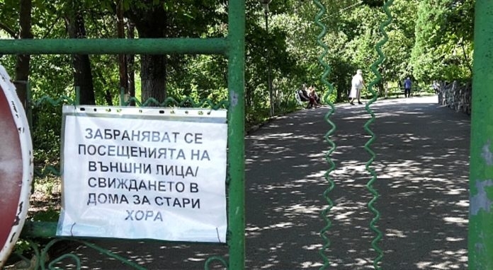 Общо 59 души домуващи и персонал са заразени с