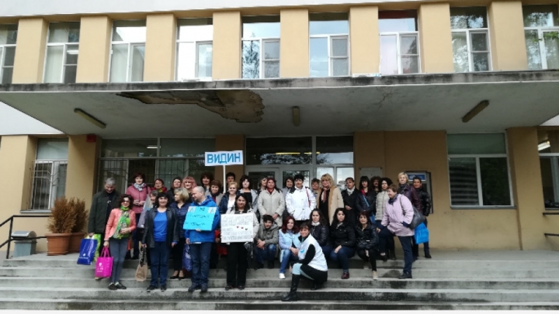 Медицински специалисти от видинската болница заминаха за участие в петия