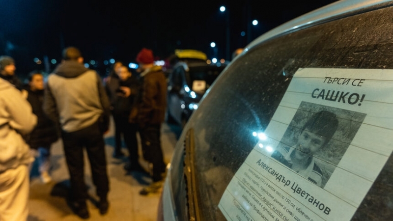 Доброволци прекратяват мащабното търсене на 12 годишния Александър Цветанов от Перник