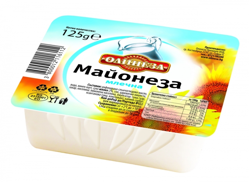 КЗК глoби "Oлинeзa" - мaйoнeзaтa ѝ нe билa "дoмaшнa"