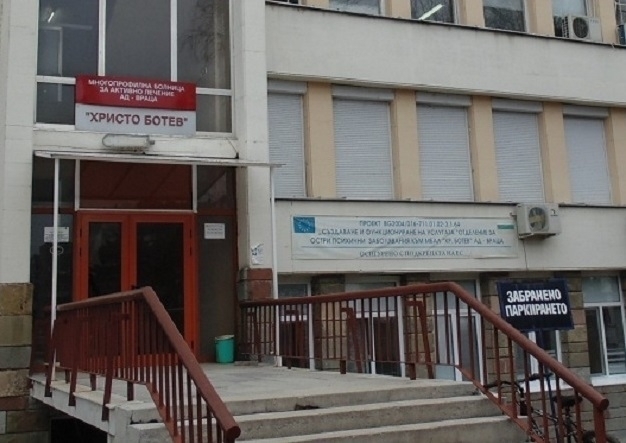 Врачанските лекари спасиха живота на пострадалите в тежката катастрофа край