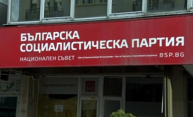 БСП се готви за предсрочни парламентарни избори и ще прави