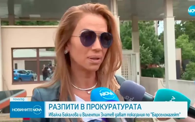 Ивайла Бакалова: Няколко души държат държавата ни като заложник на собствените си интереси