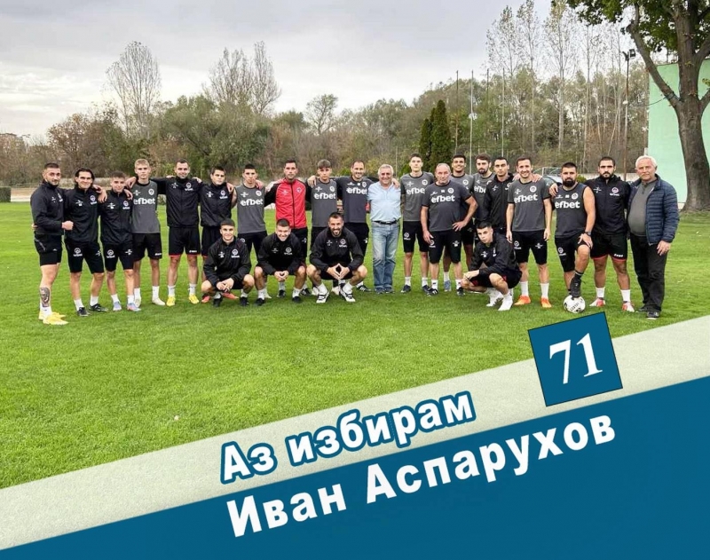 В навечерието на Деня на народните будители 1 ноември