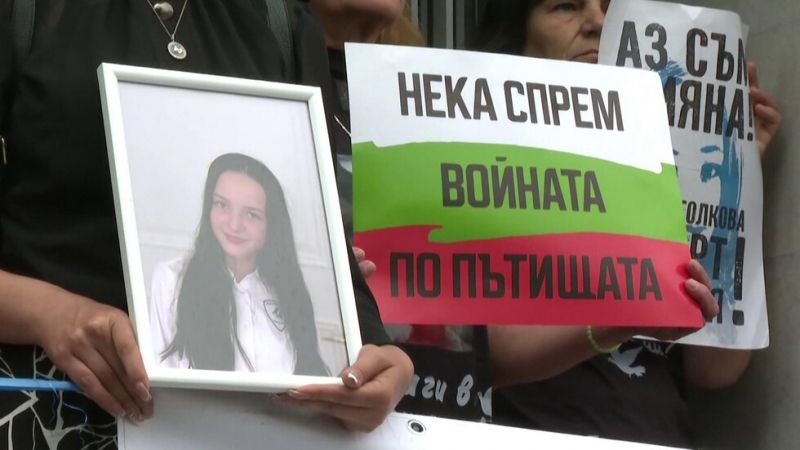 Ново заседание по делото „Сияна”: Изслушват вещи лица и свидетели