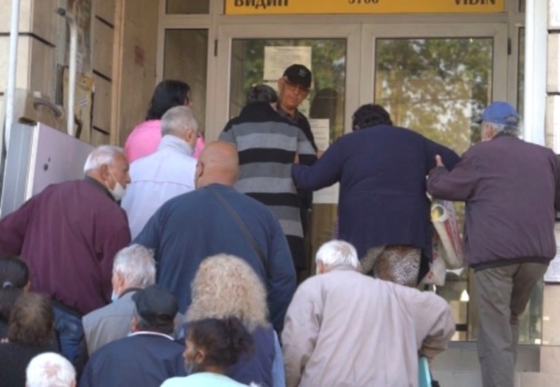 Над 200 пенсионери във Видинско ще получат еднократна добавка от