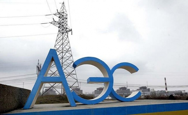 Украинската държавна компания за атомна енергия "Енергоатом" каза, че руски