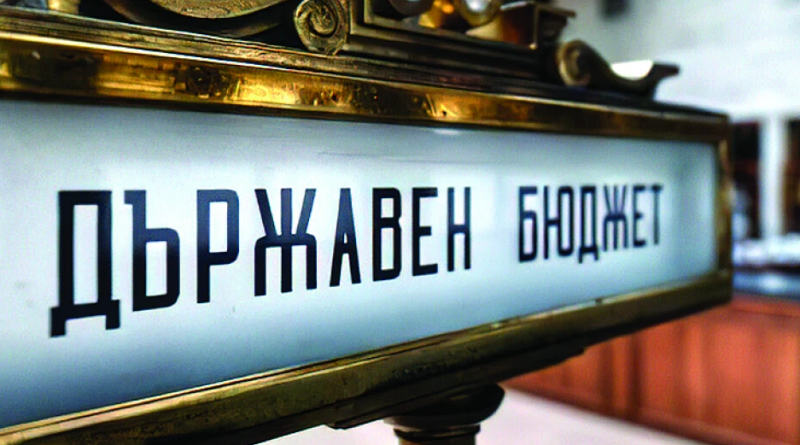 Приходите от ДДС са заплаха за бюджета