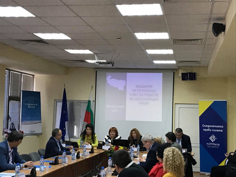 Днес във Враца в залата на Търговско промишлената палата се проведе