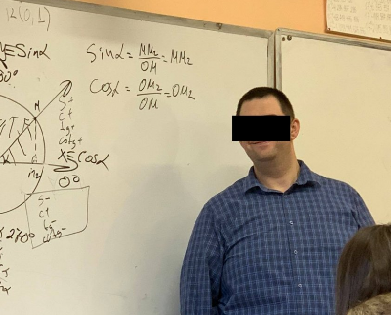 Учителят по математика в елитната хуманитарна гимназия Св св Кирил
