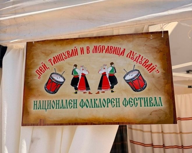 Над 30 певчески и танцови индивидуални изпълнители и групи ще