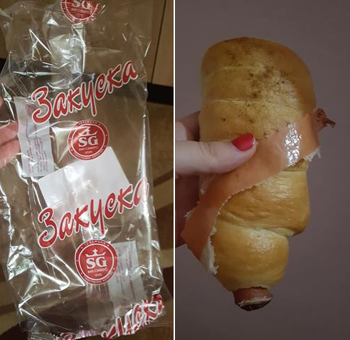 Майка от Видин е останала потресена от находката която е