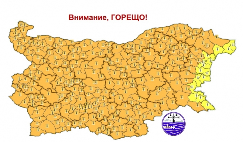 Опасните жеги продължават, оранжевият код остава в сила