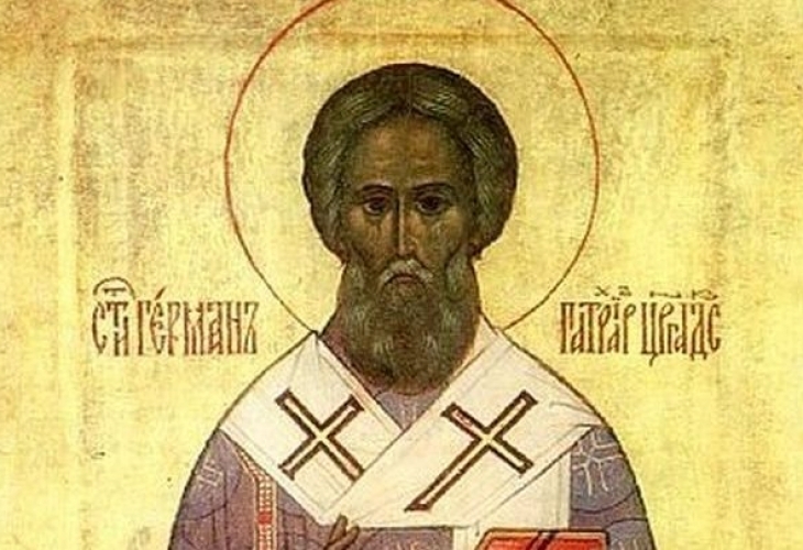 Чудни имена черпят заради Герман Градушкар