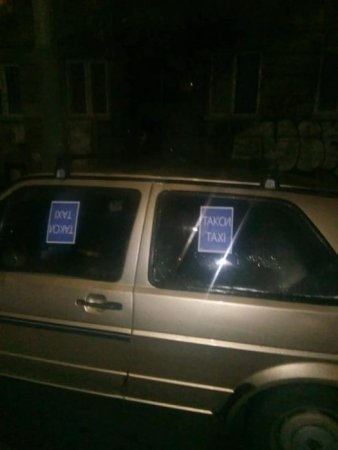 Обикновени коли продължават да паркират по стоянките на такситата в столицата И