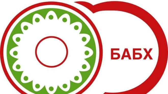 От днес 14 09 2020 година Българска агенция по безопасност на храните