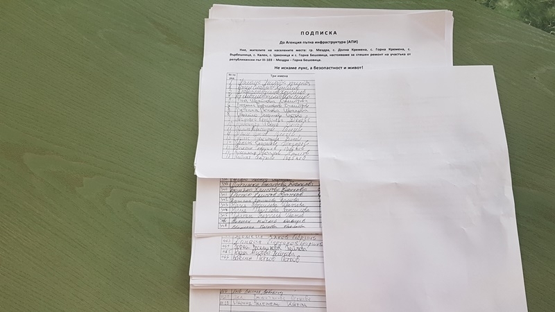 Апел за осъществяване на спешен ремонт на републиканския път III 103 в участъка