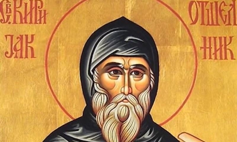 И днес е празник! 6 необичайни имена черпят за здраве