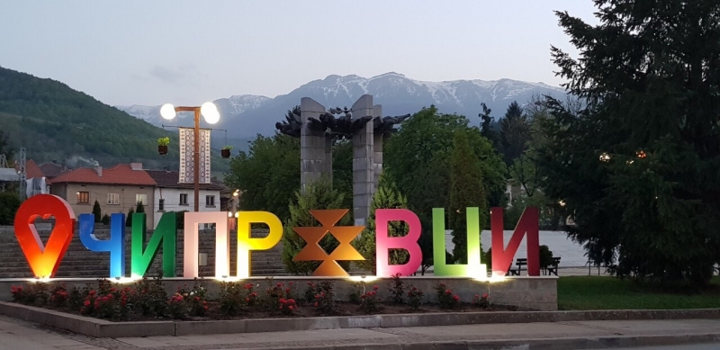 Община Чипровци организира Детски конкурс за рисунки на открито с