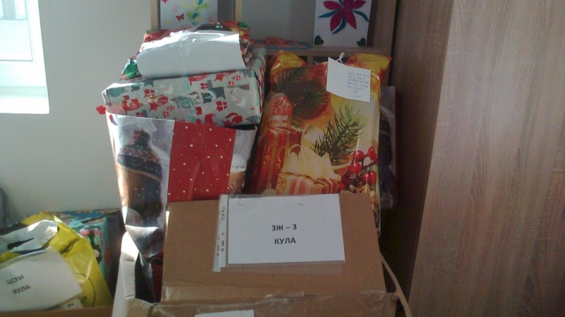 Три деца от включените в Операция Плюшено мече в област