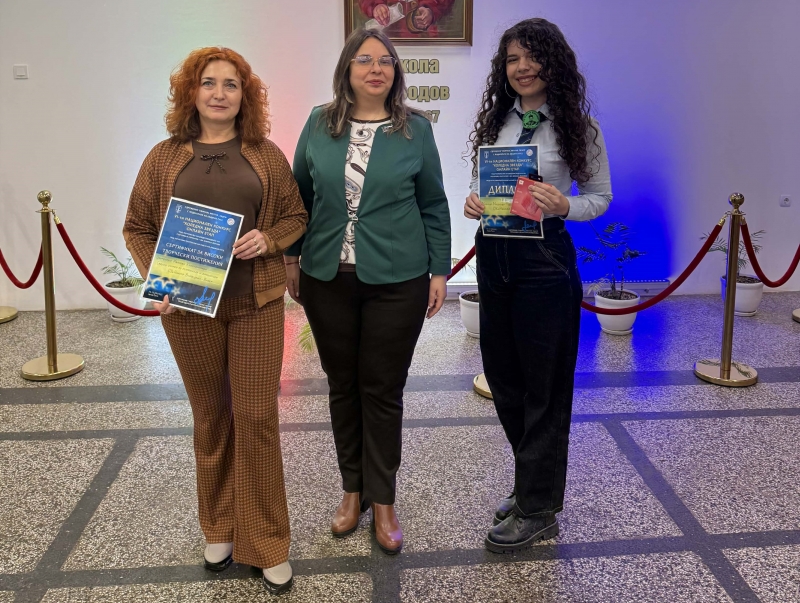 Десетокласничка от Враца се класира на първо място в национален