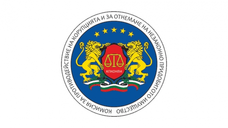 На свое редовно заседание проведено днес 19 05 2021 г КПКОНПИ прие