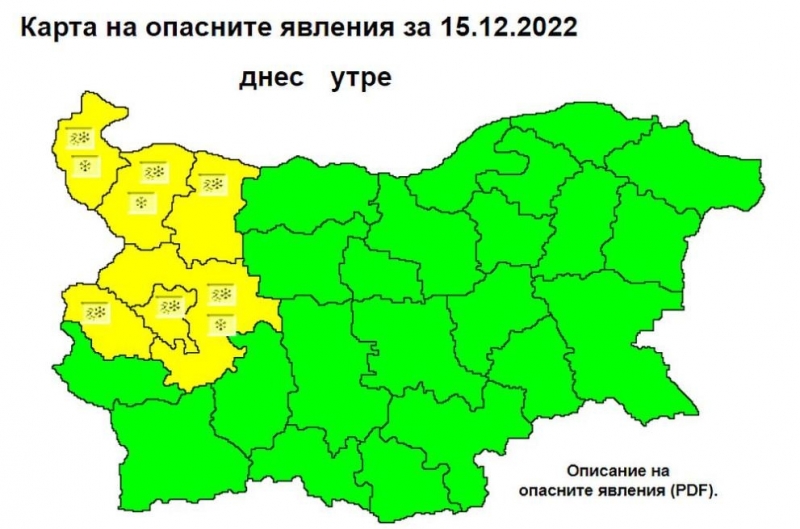 Днес от запад северозапад валежите постепенно ще спират а след обяд