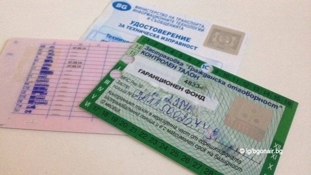 По строг ще бъде контрола върху шофьорските изпити и техническите прегледи