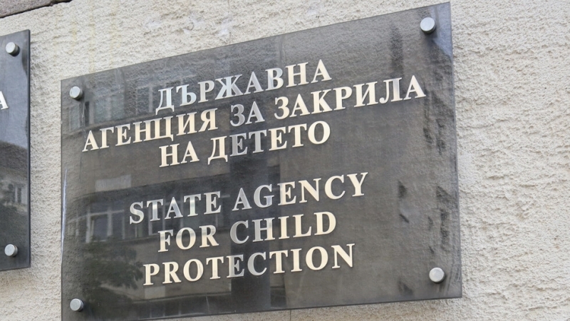 Държавната агенция за закрила на детето организира връщането в  България
