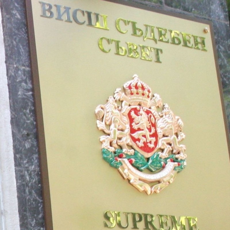 Съдийската колегия на ВСС отказа да накаже Даниела Врачева от