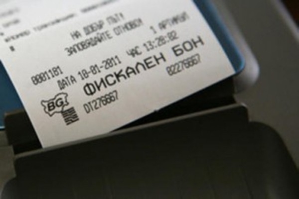 Само за няколко часа екипите на Фискален контрол които извършват